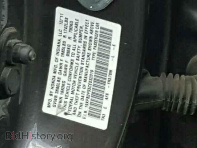 2012 HONDA CIVIC - VIN: 19XFB2F55CE032019 - Фото 10