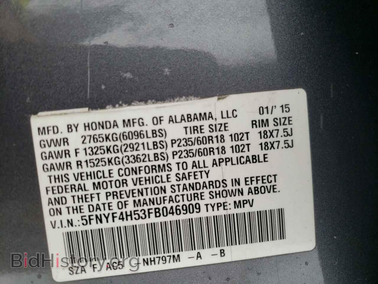 2015 HONDA PILOT - VIN: 5FNYF4H53FB046909 - Фото 12