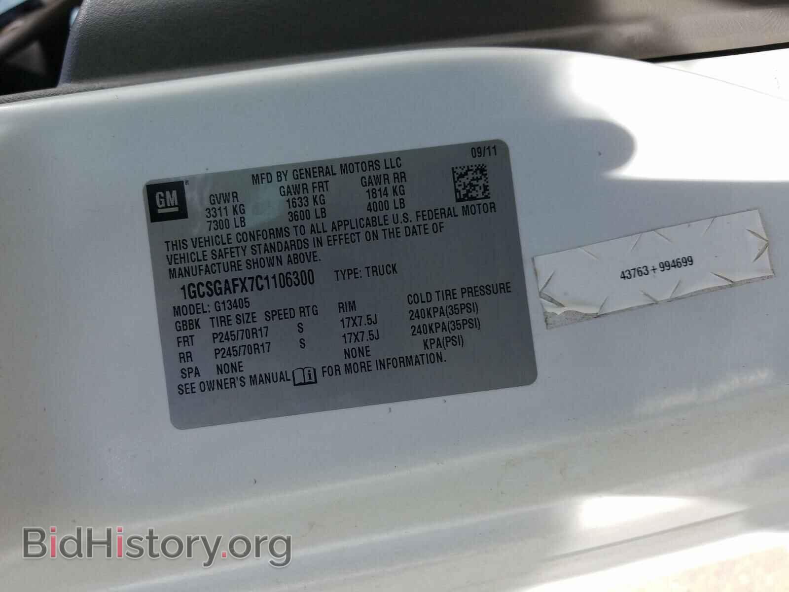 2012 CHEVROLET EXPRESS - VIN: 1GCSGAFX7C1106300 - Фото 10