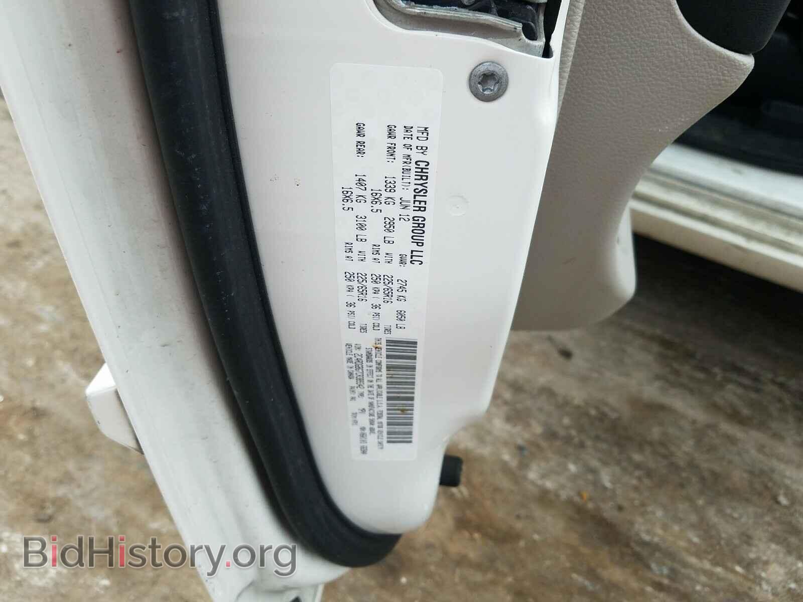 2012 DODGE CARAVAN - VIN: 2C4RDGBG7CR389342 - Фото 10