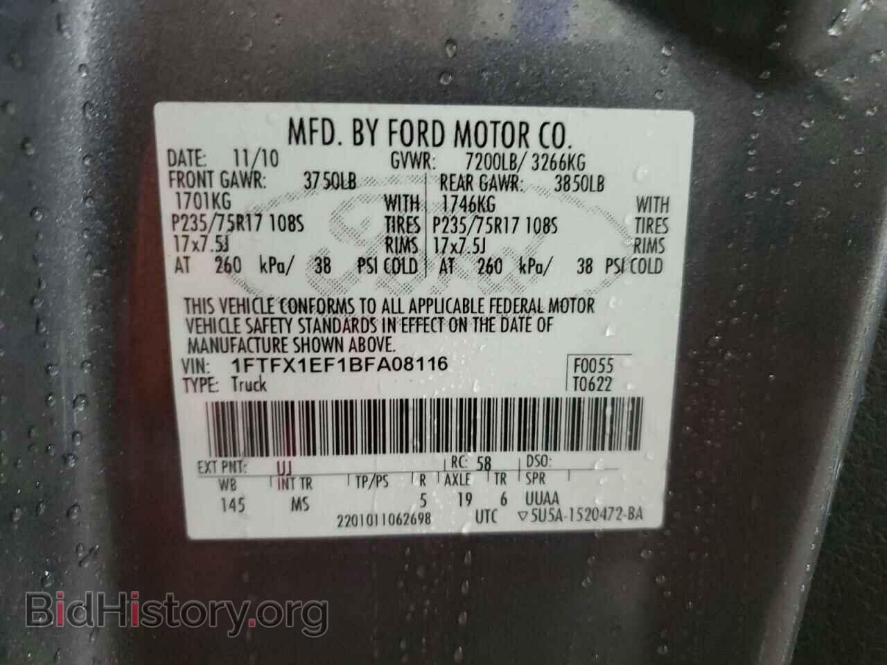 2011 FORD F-150 - VIN: 1FTFX1EF1BFA08116 - Фото 13