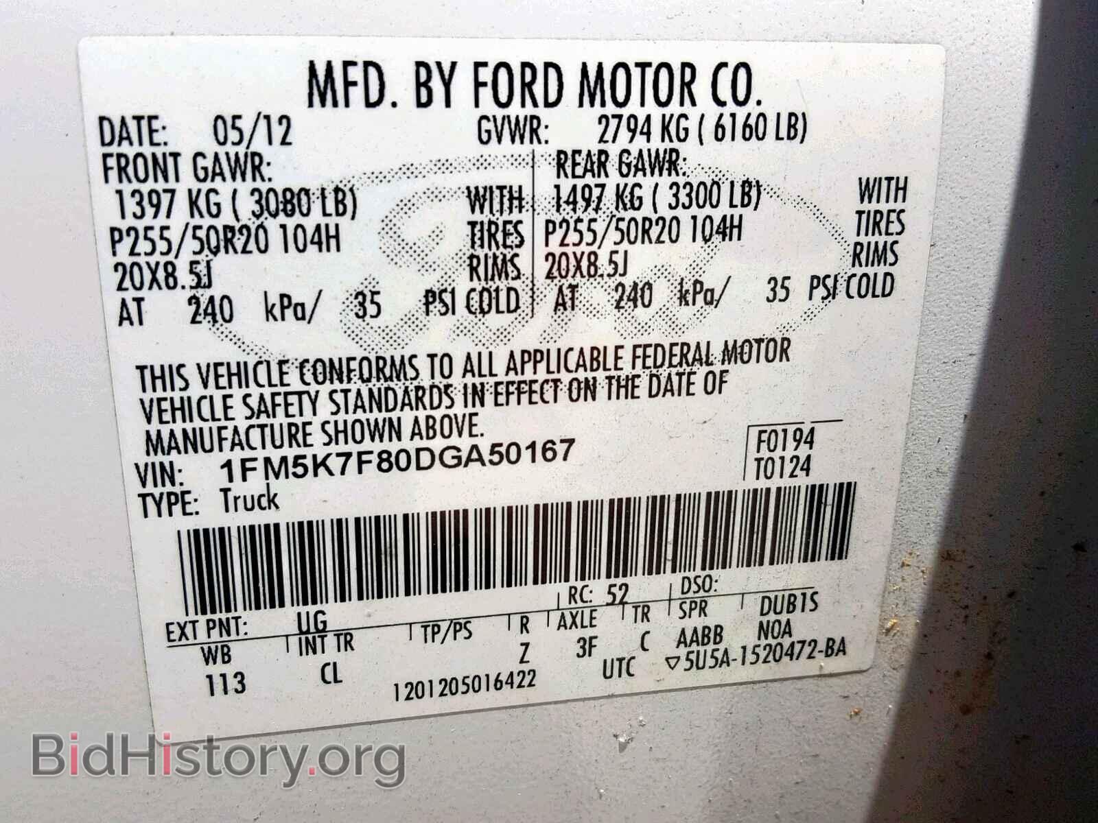 2013 FORD EXPLORER L - VIN: 1FM5K7F80DGA50167 - Photo 10