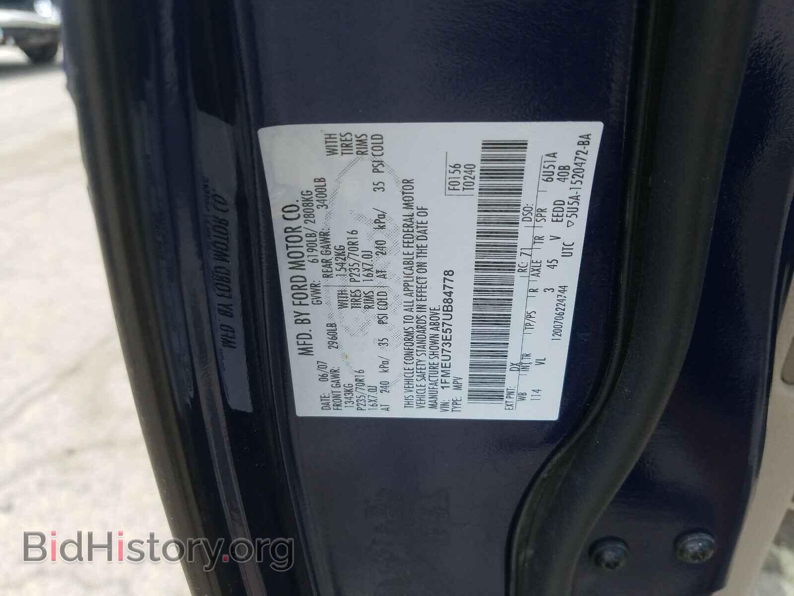 2007 FORD EXPLORER - VIN: 1FMEU73E57UB84778 - Photo 10