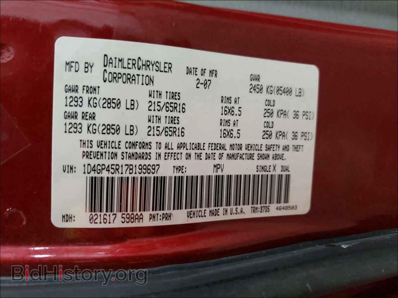 2007 DODGE CARAVAN - VIN: 1D4GP45R17B199697 - Фото 10