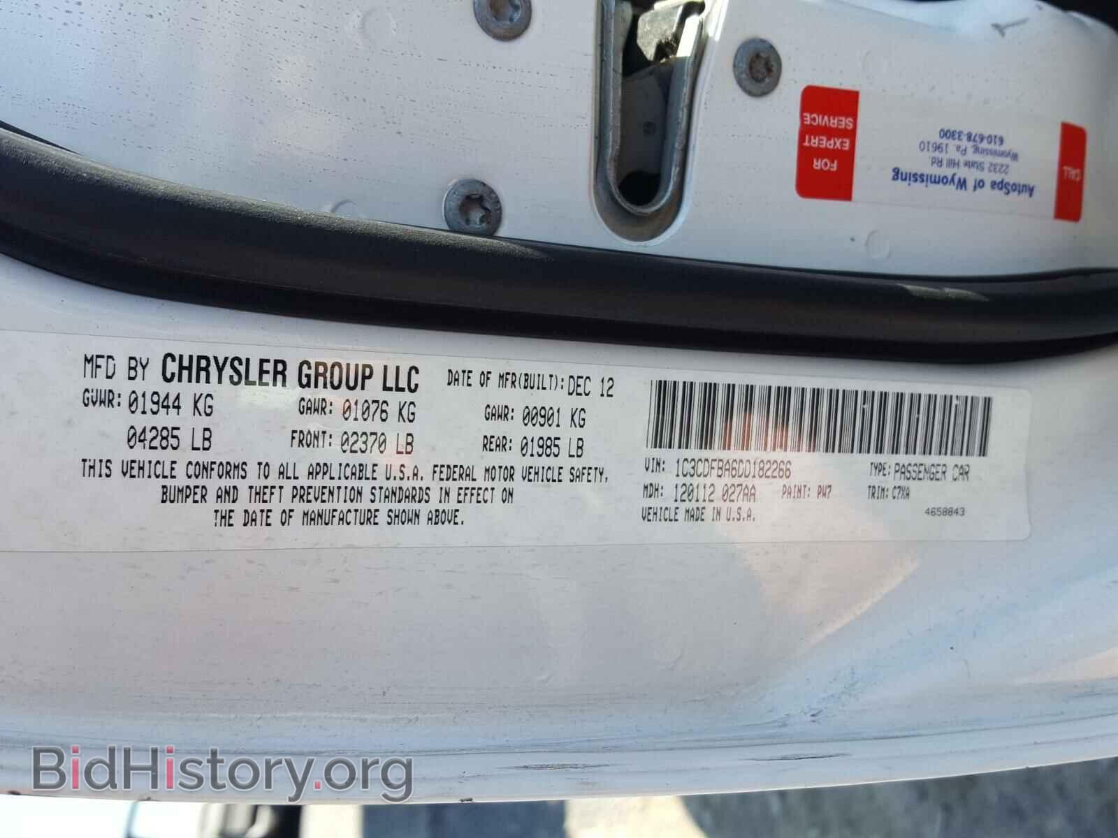 2013 DODGE DART - VIN: 1C3CDFBA6DD182266 - Фото 10