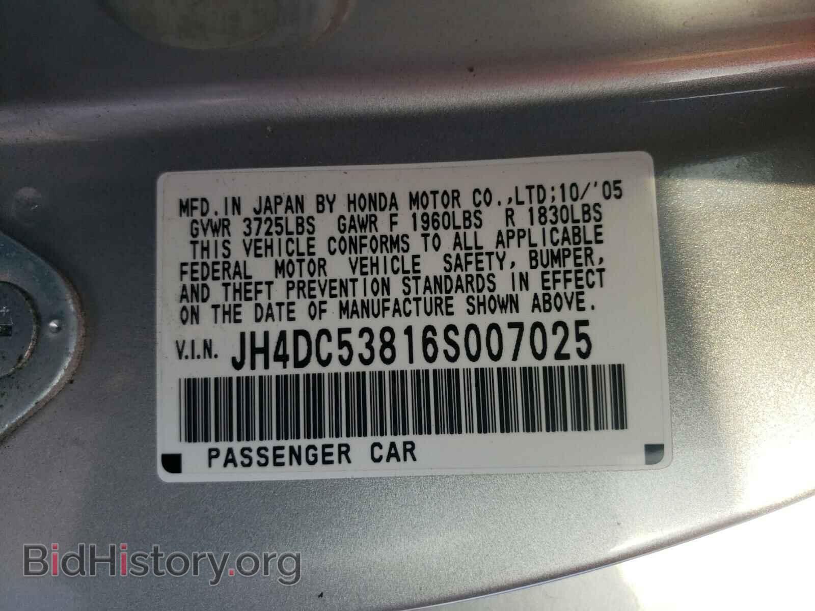 2006 ACURA RSX - VIN: JH4DC53816S007025 - Фото 10