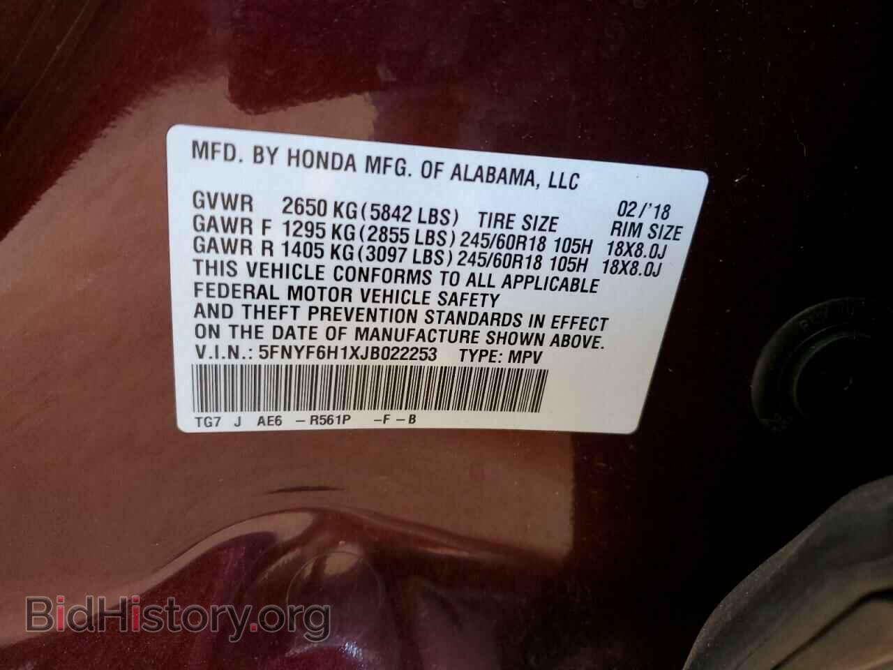 2018 HONDA PILOT - VIN: 5FNYF6H1XJB022253 - Фото 13