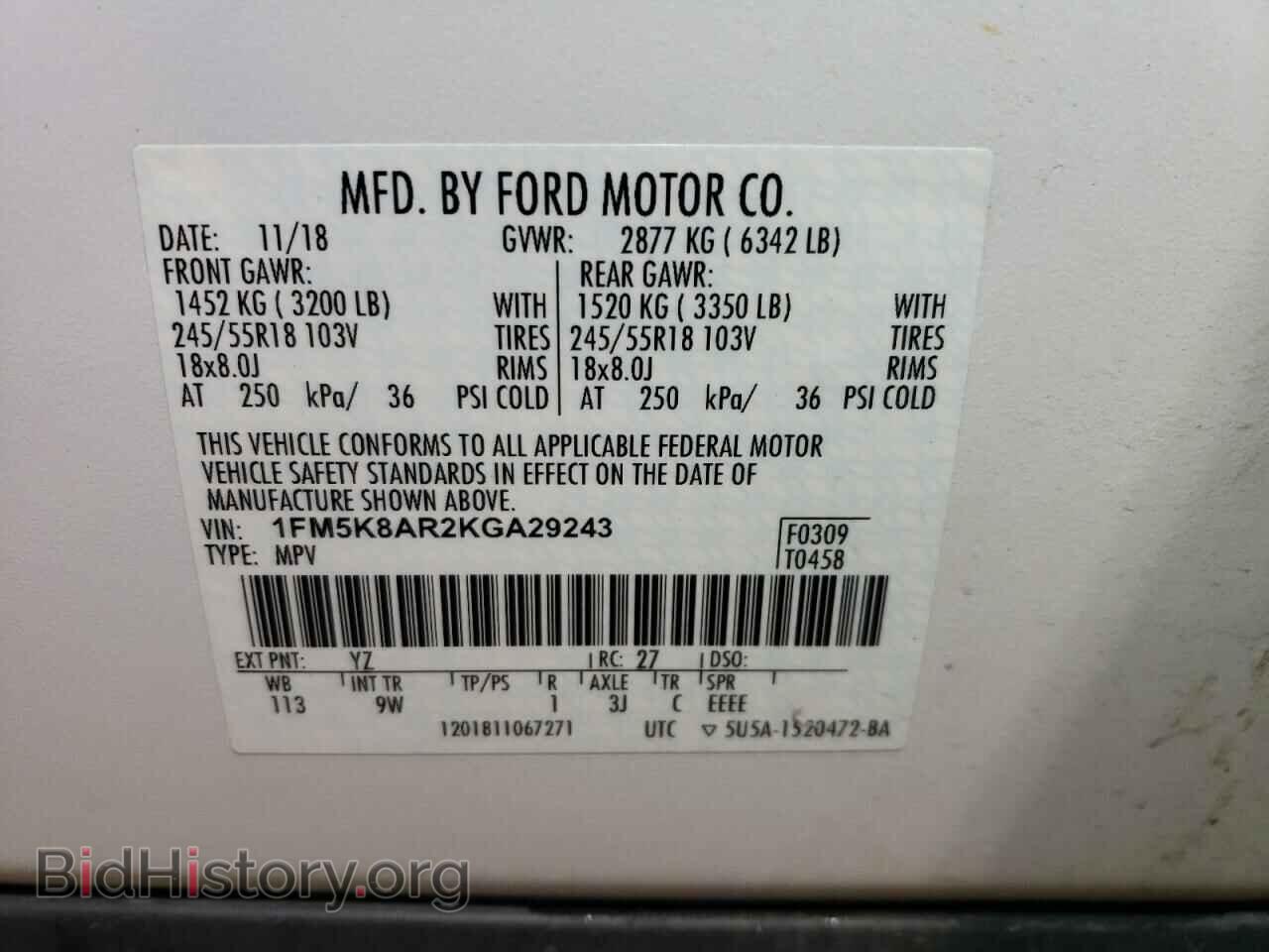 2019 FORD EXPLORER - VIN: 1FM5K8AR2KGA29243 - Фото 13