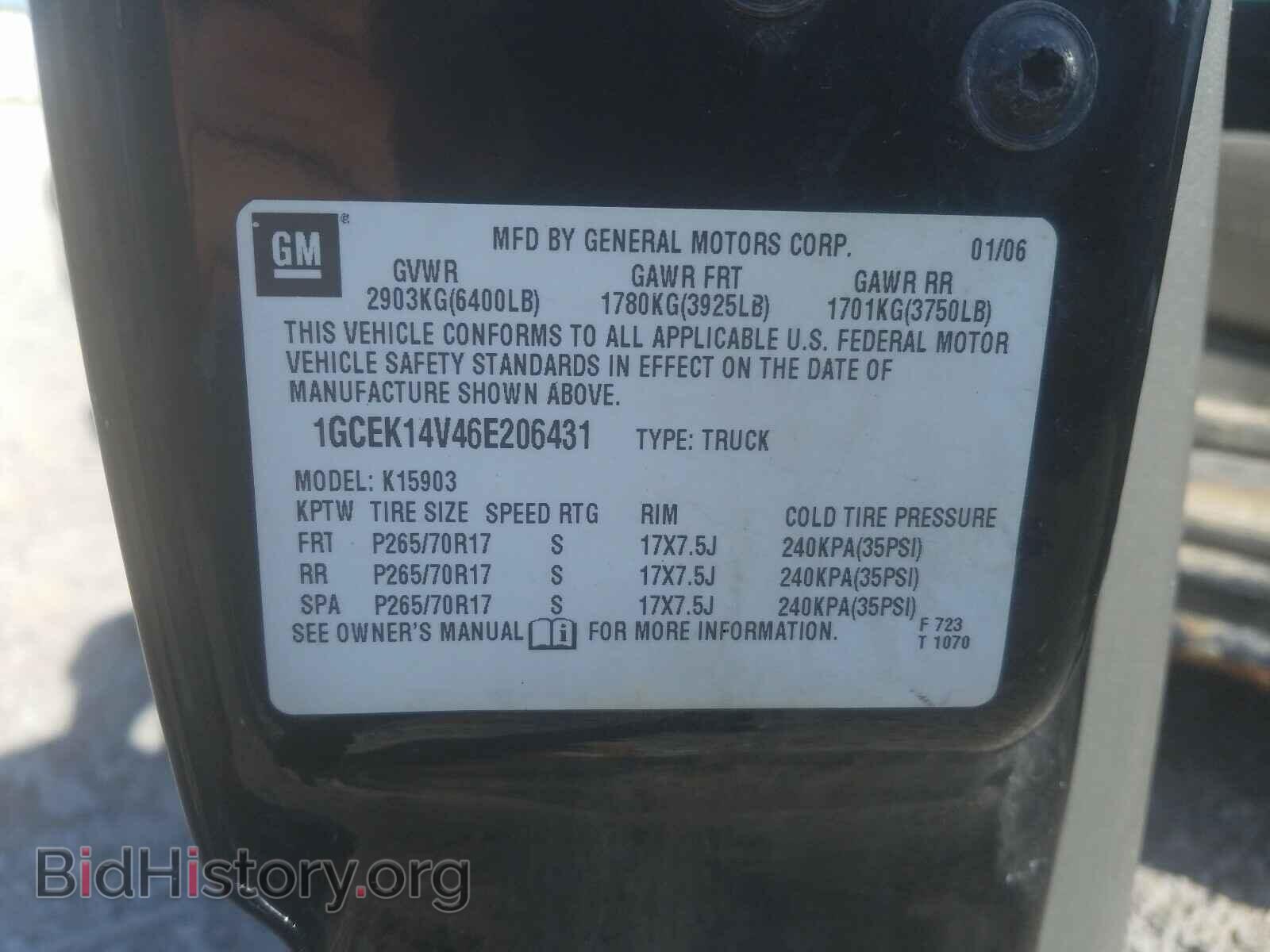 2006 CHEVROLET SILVERADO - VIN: 1GCEK14V46E206431 - Фото 10