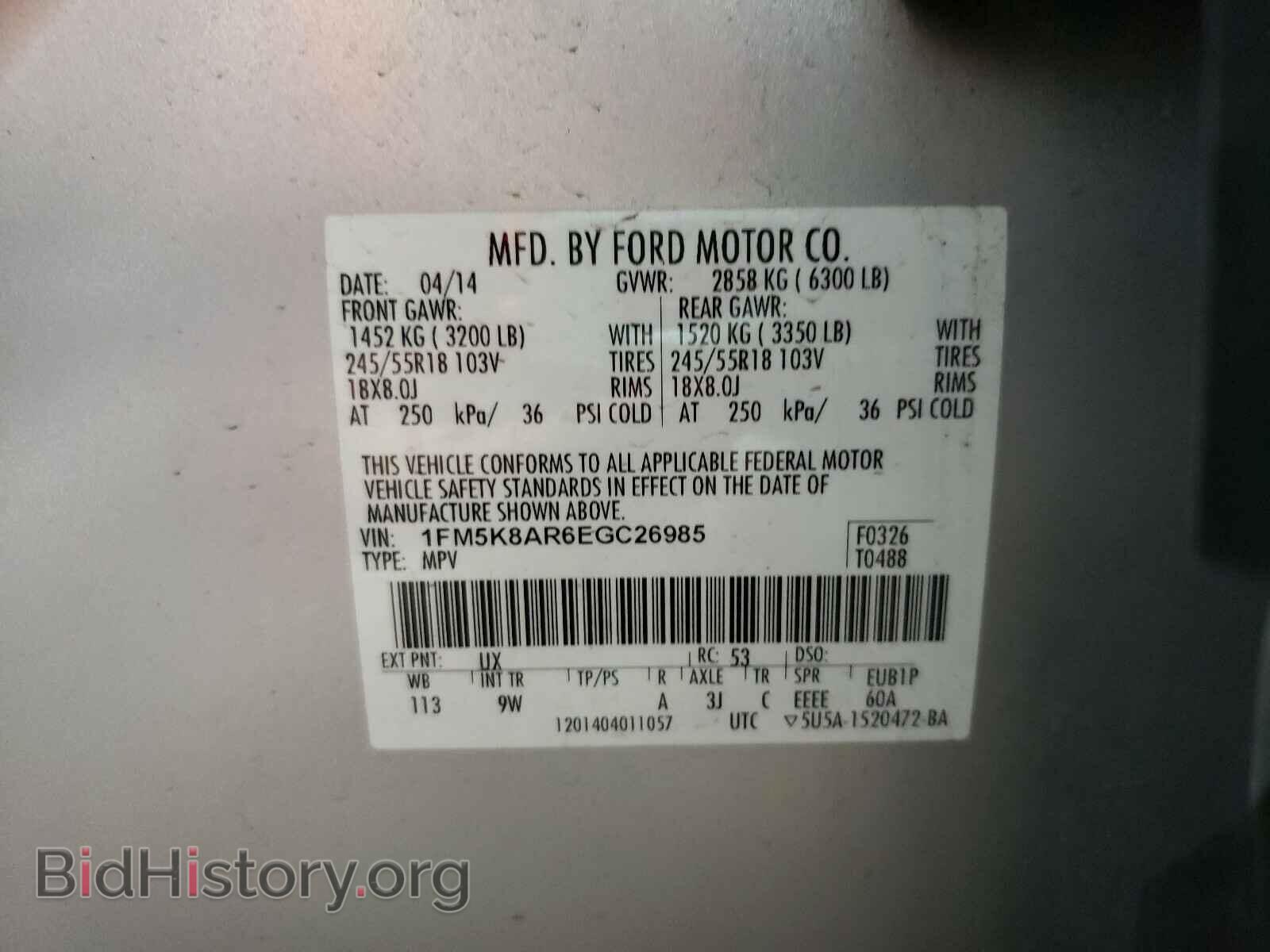 2014 FORD EXPLORER - VIN: 1FM5K8AR6EGC26985 - Photo 10