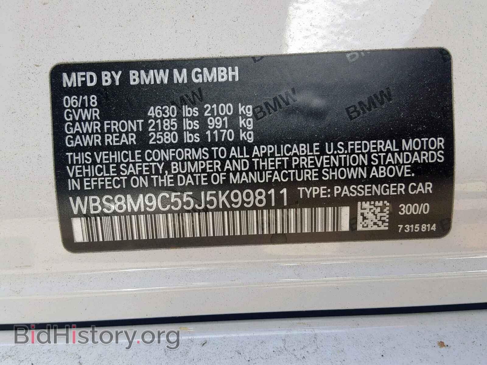 2018 BMW M3 - VIN: WBS8M9C55J5K99811 - Photo 10
