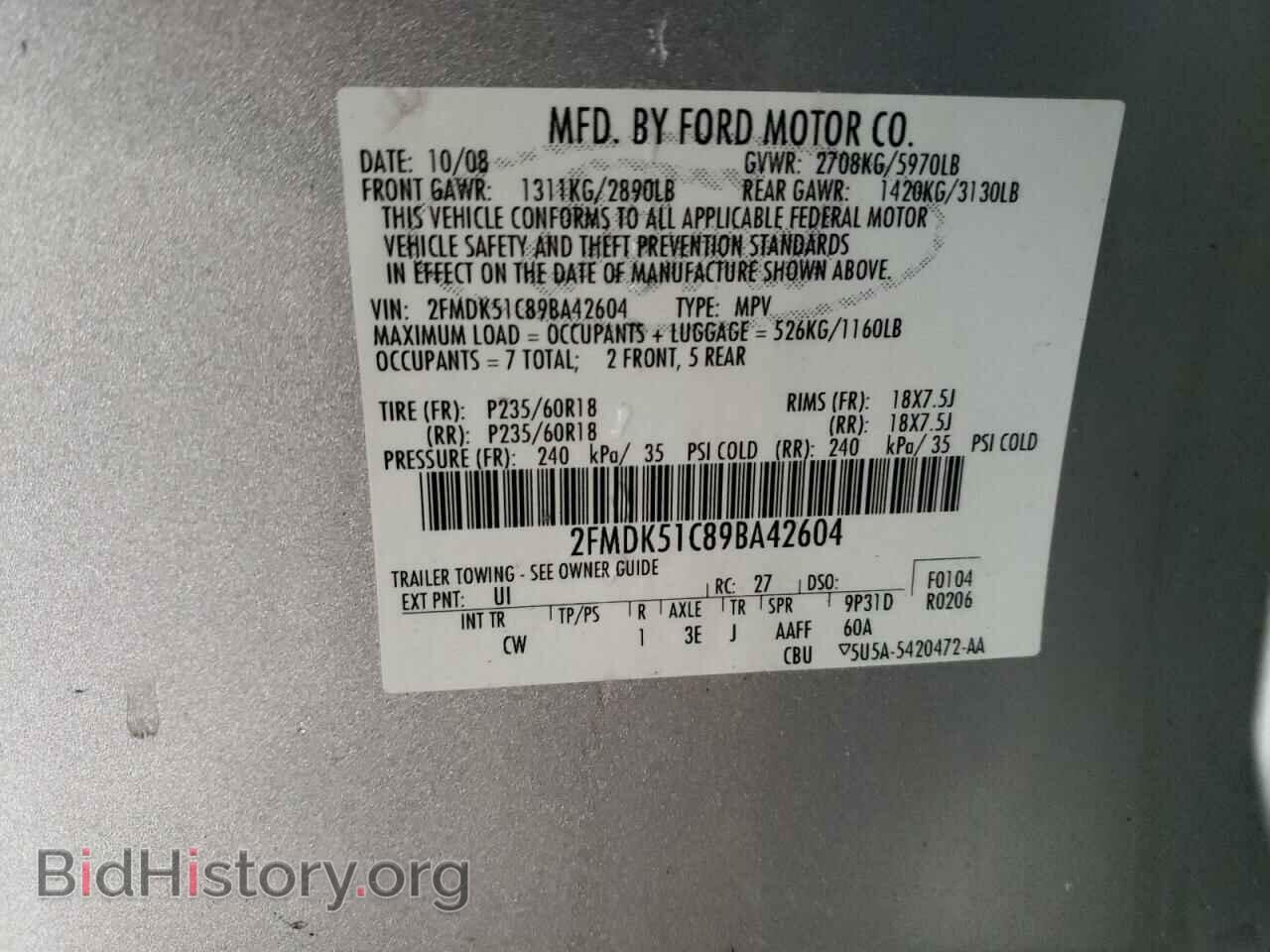 2009 FORD FLEX - VIN: 2FMDK51C89BA42604 - Фото 14