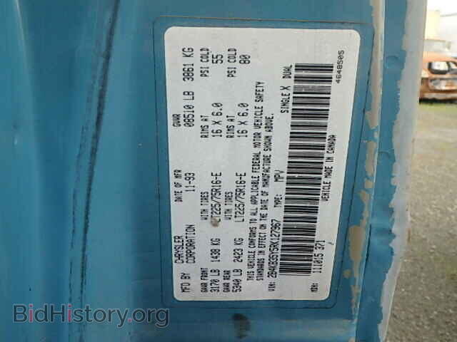 1994 DODGE RAM VAN - VIN: 2B4KB35Y5RK127967 - Фото 10