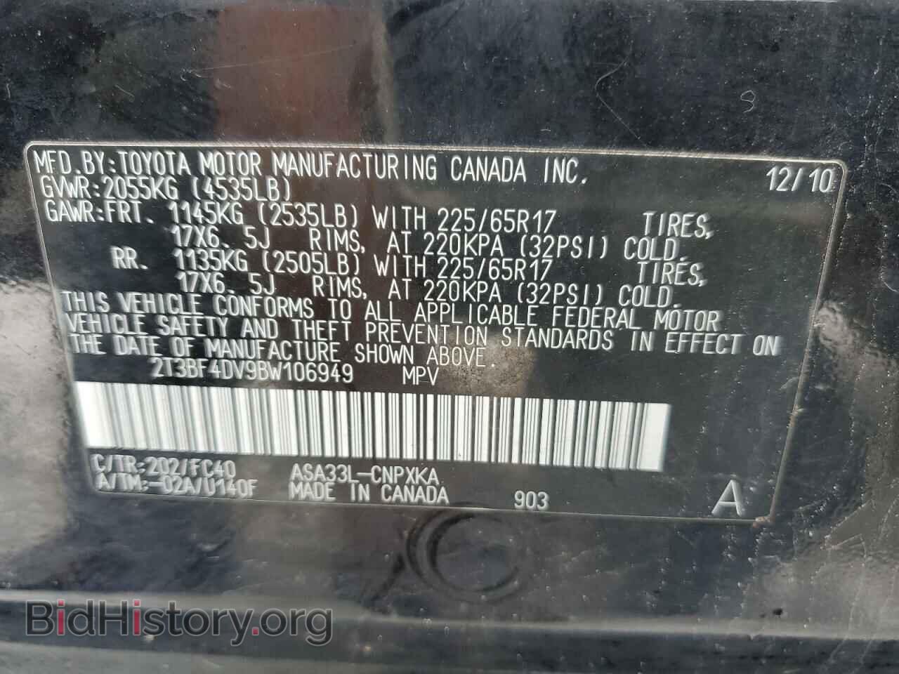 2011 TOYOTA RAV4 - VIN: 2T3BF4DV9BW106949 - Фото 13