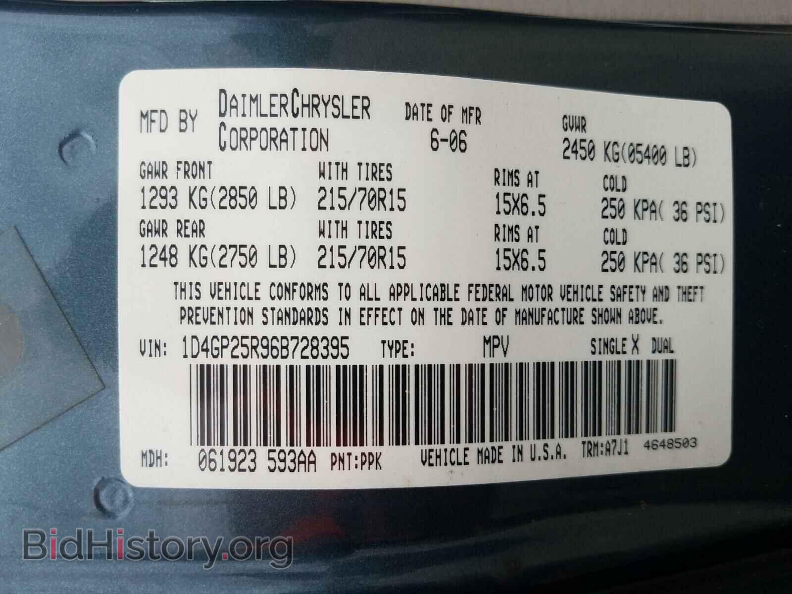 2006 DODGE CARAVAN - VIN: 1D4GP25R96B728395 - Фото 10
