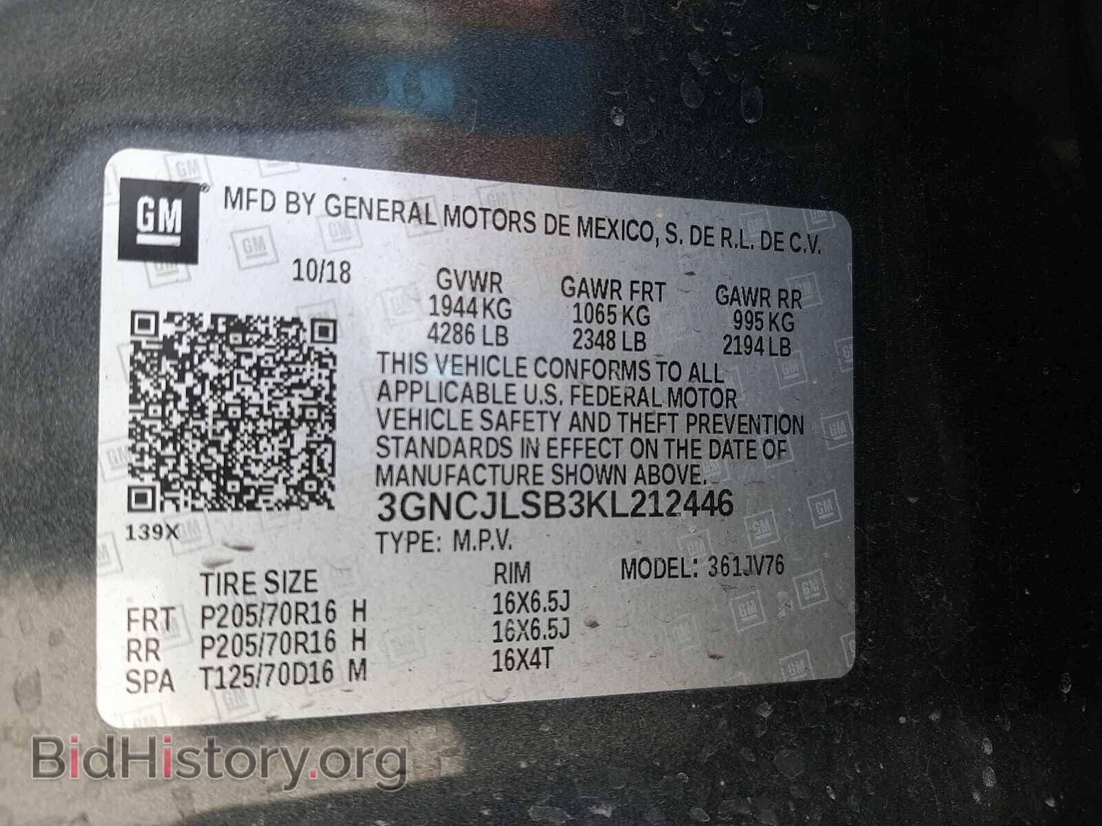 2019 CHEVROLET TRAX - VIN: 3GNCJLSB3KL212446 - Фото 10