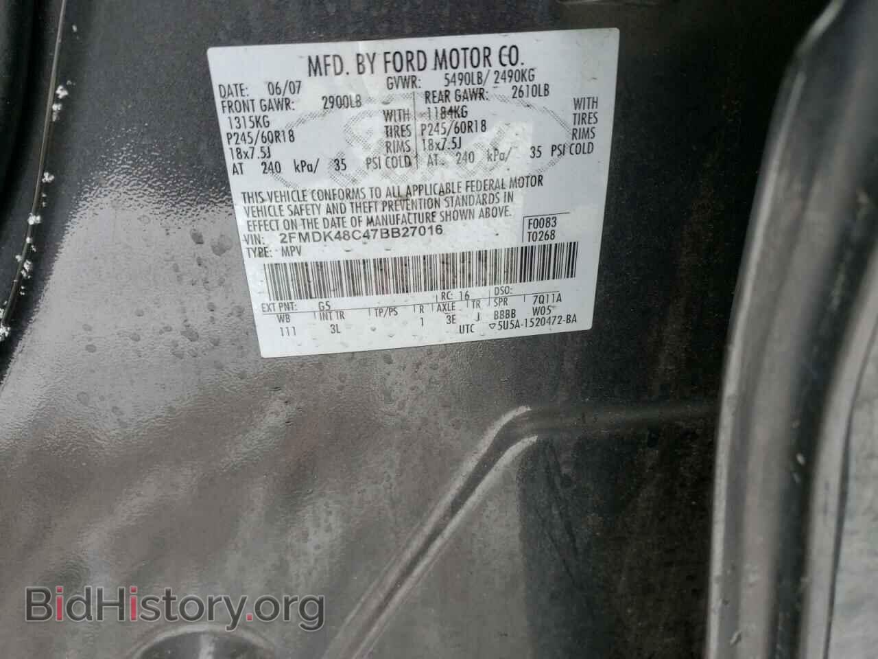 2007 FORD EDGE - VIN: 2FMDK48C47BB27016 - Фото 13