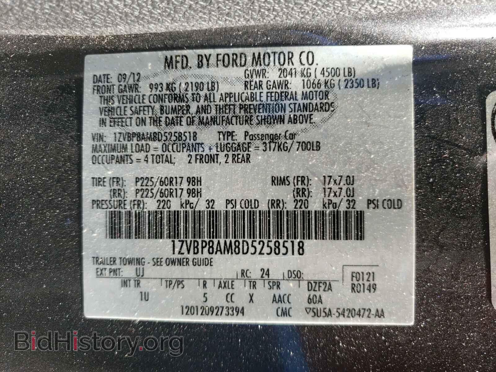 2013 FORD MUSTANG - VIN: 1ZVBP8AM8D5258518 - Фото 10