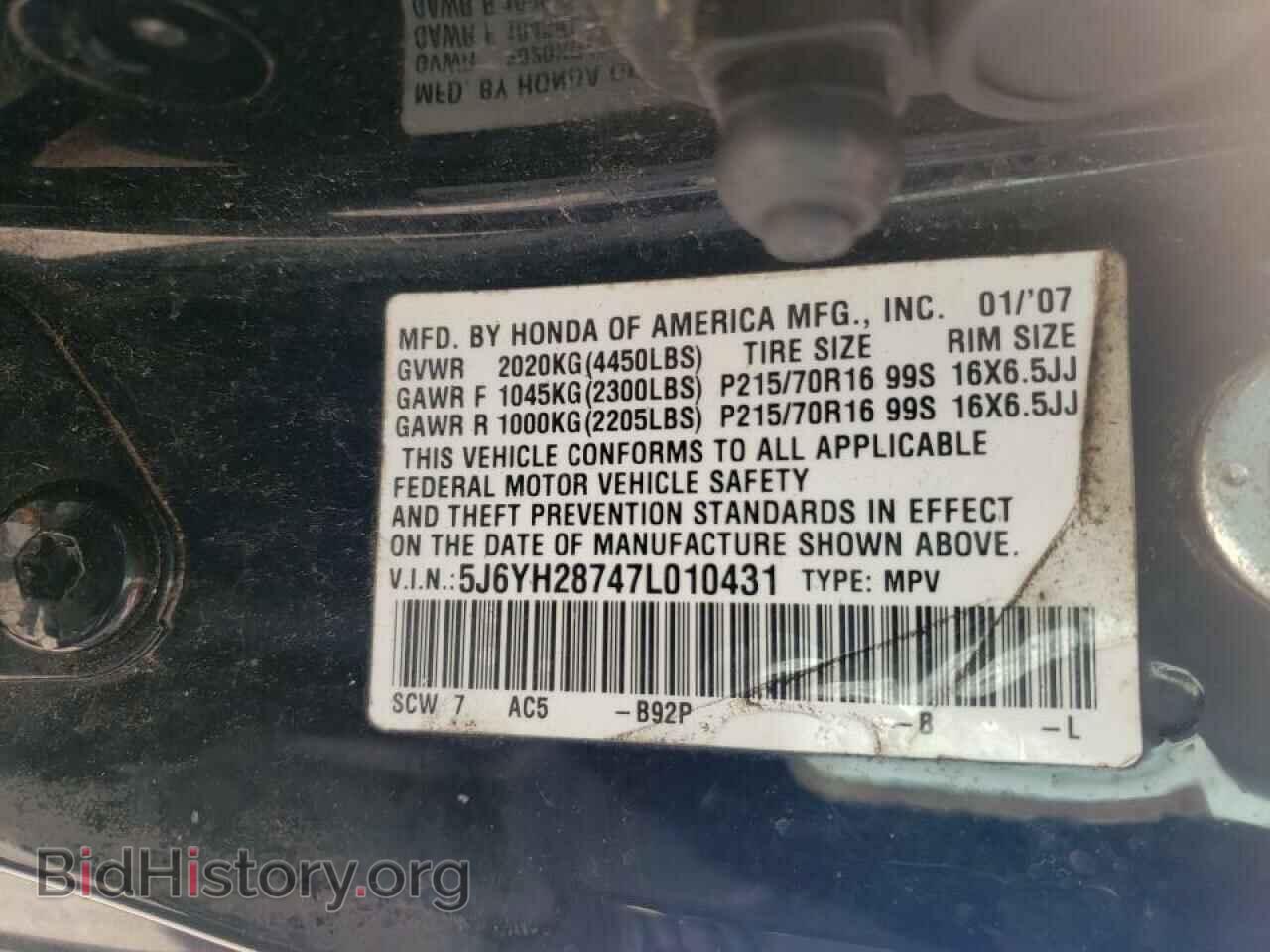 2007 HONDA ELEMENT - VIN: 5J6YH28747L010431 - Фото 10