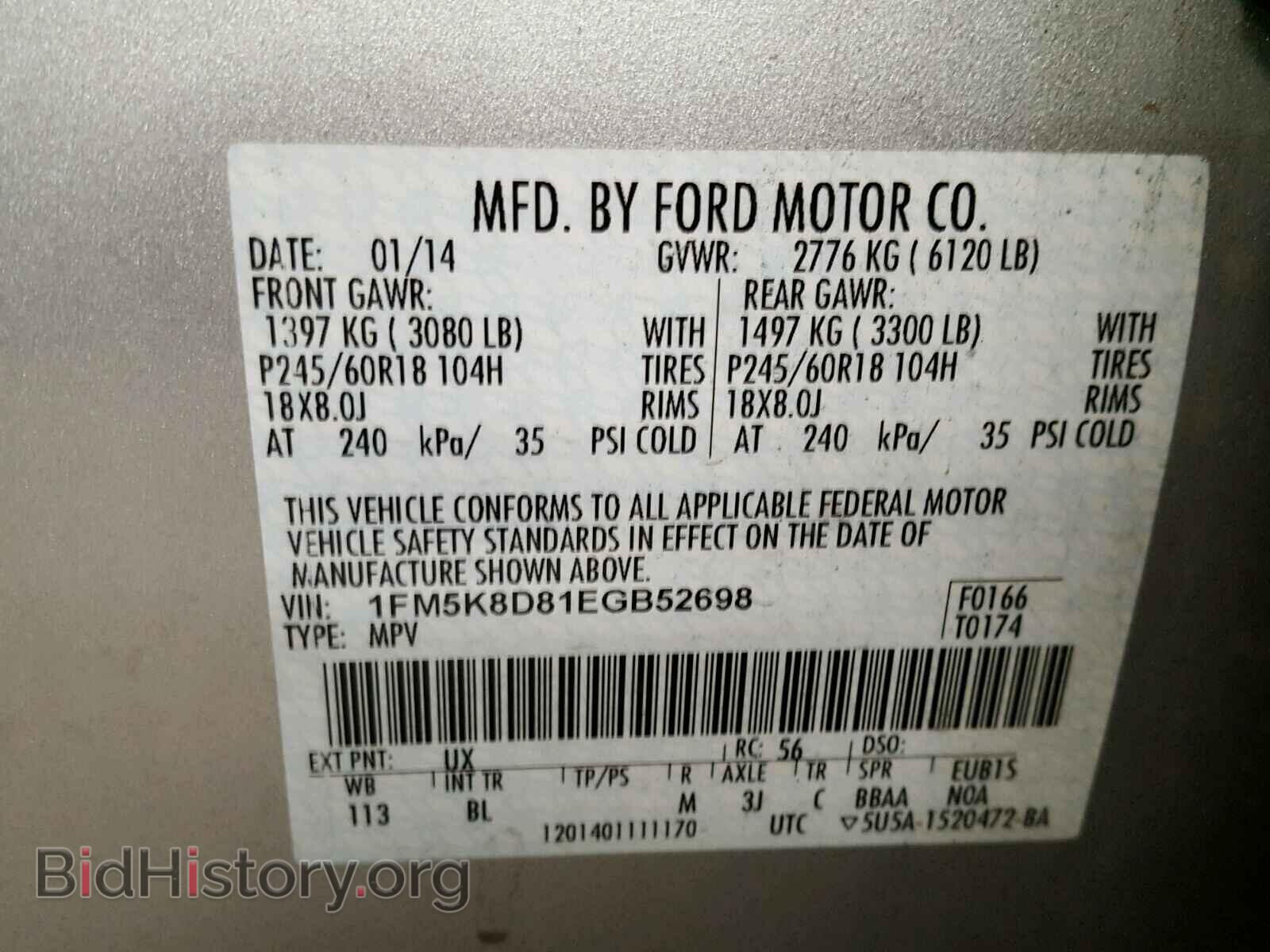 2014 FORD EXPLORER - VIN: 1FM5K8D81EGB52698 - Photo 10