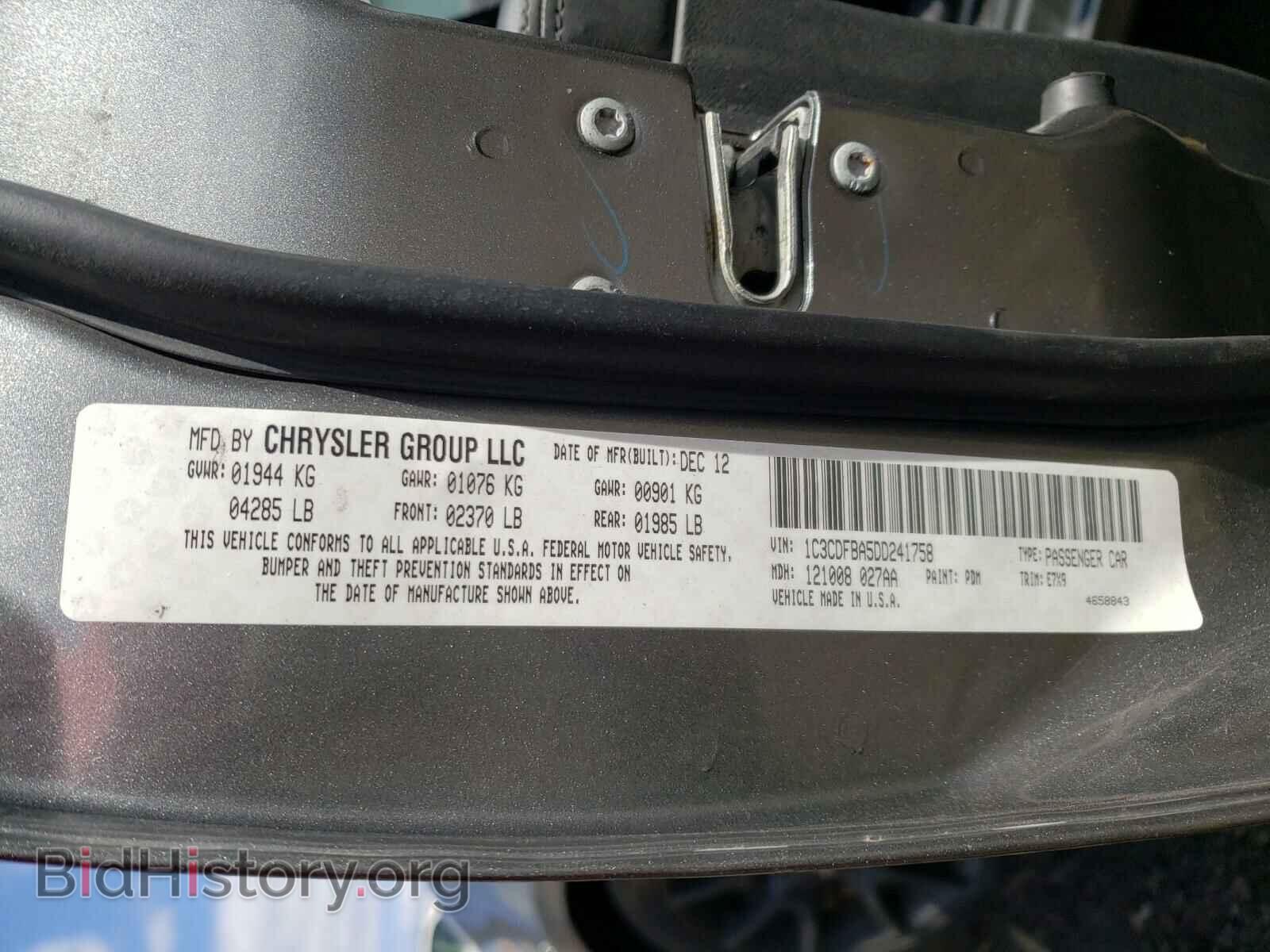 2013 DODGE DART - VIN: 1C3CDFBA5DD241758 - Фото 10