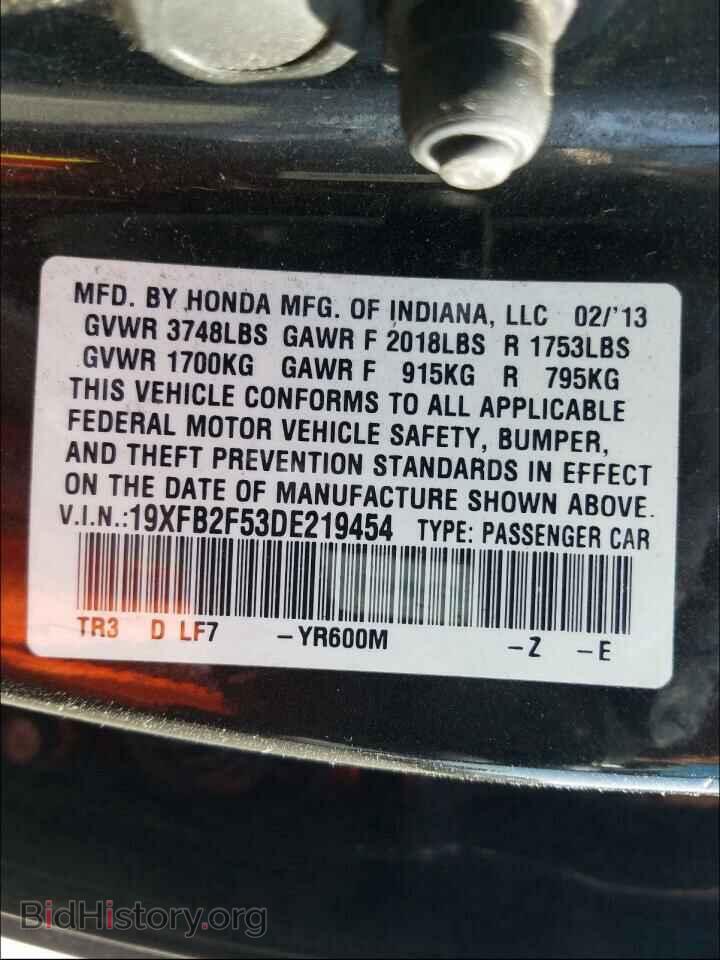 2013 HONDA CIVIC - VIN: 19XFB2F53DE219454 - Фото 10