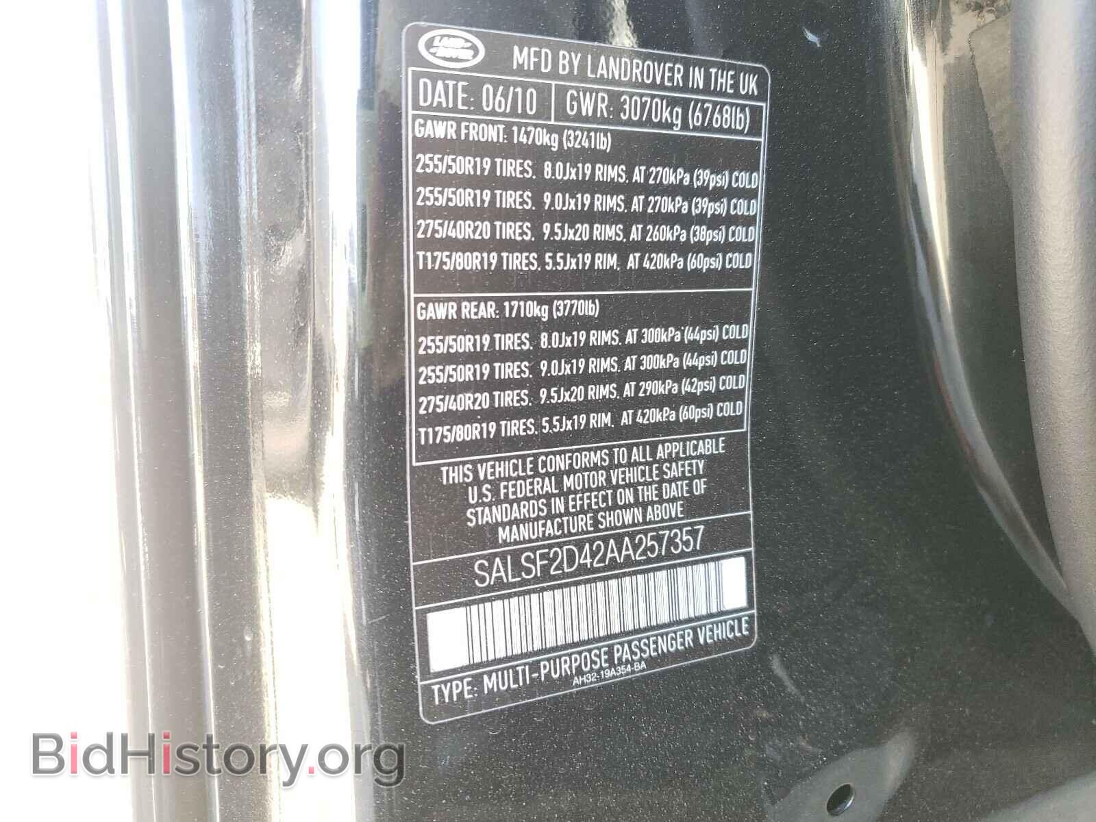 2010 LAND ROVER RANGEROVER - VIN: SALSF2D42AA257357 - Фото 10