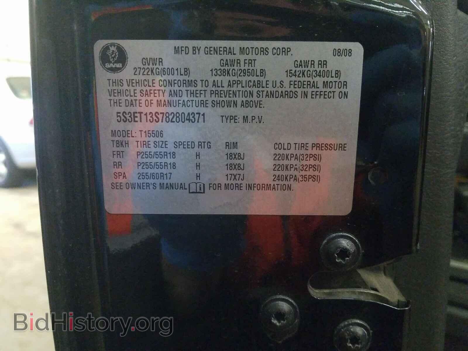 2008 SAAB 9 7 - VIN: 5S3ET13S782804371 - Фото 10