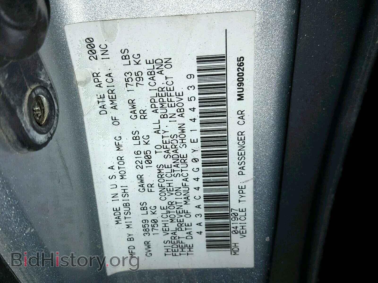 2000 MITSUBISHI ECLIPSE - VIN: 4A3AC44G0YE144539 - Photo 10