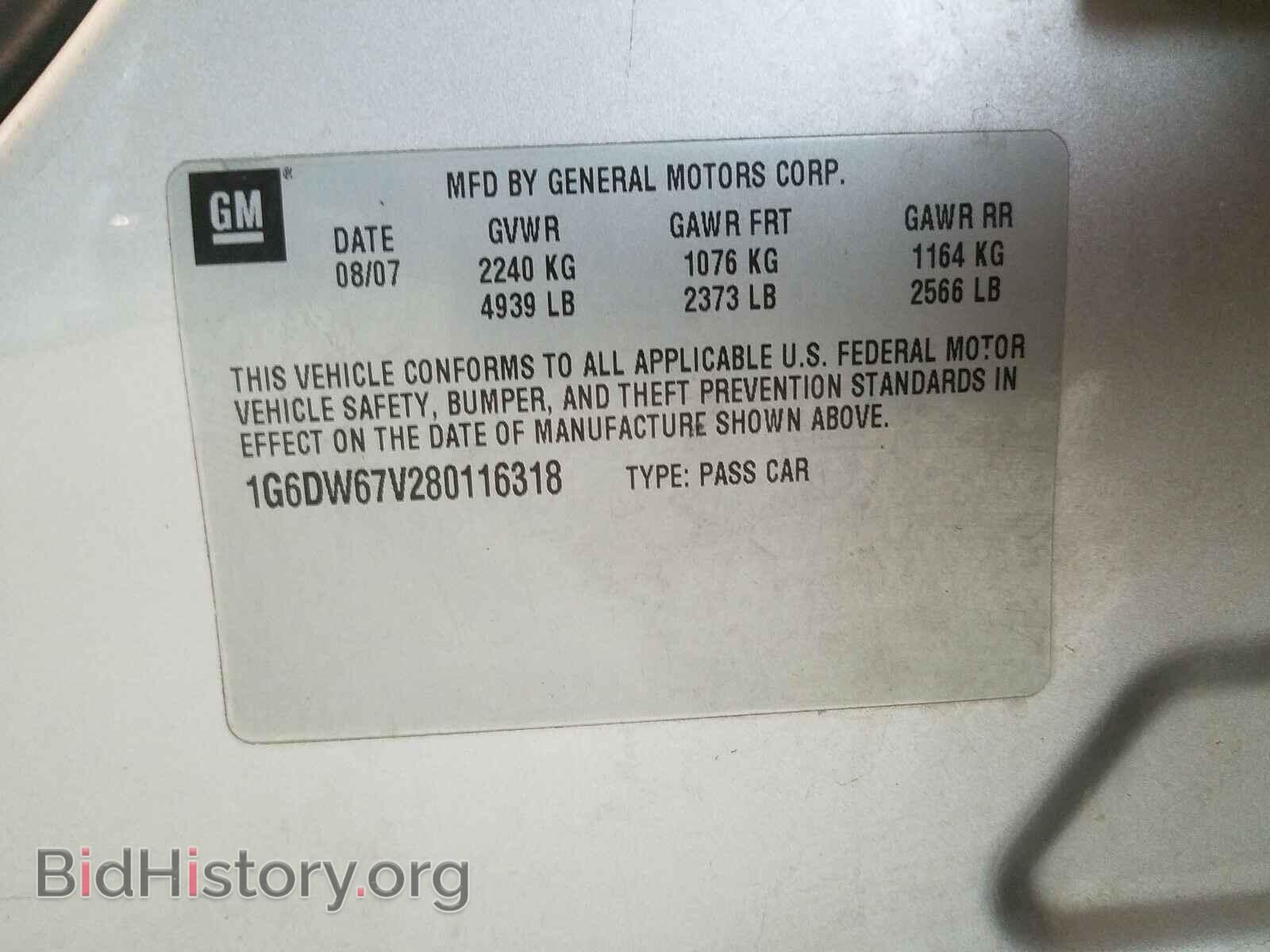 2008 CADILLAC STS - VIN: 1G6DW67V280116318 - Фото 10