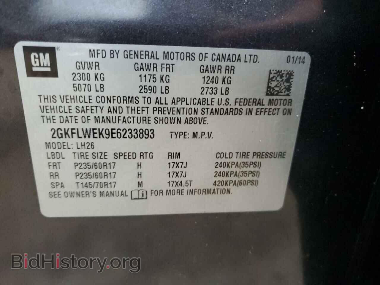 2014 GMC TERRAIN - VIN: 2GKFLWEK9E6233893 - Photo 14