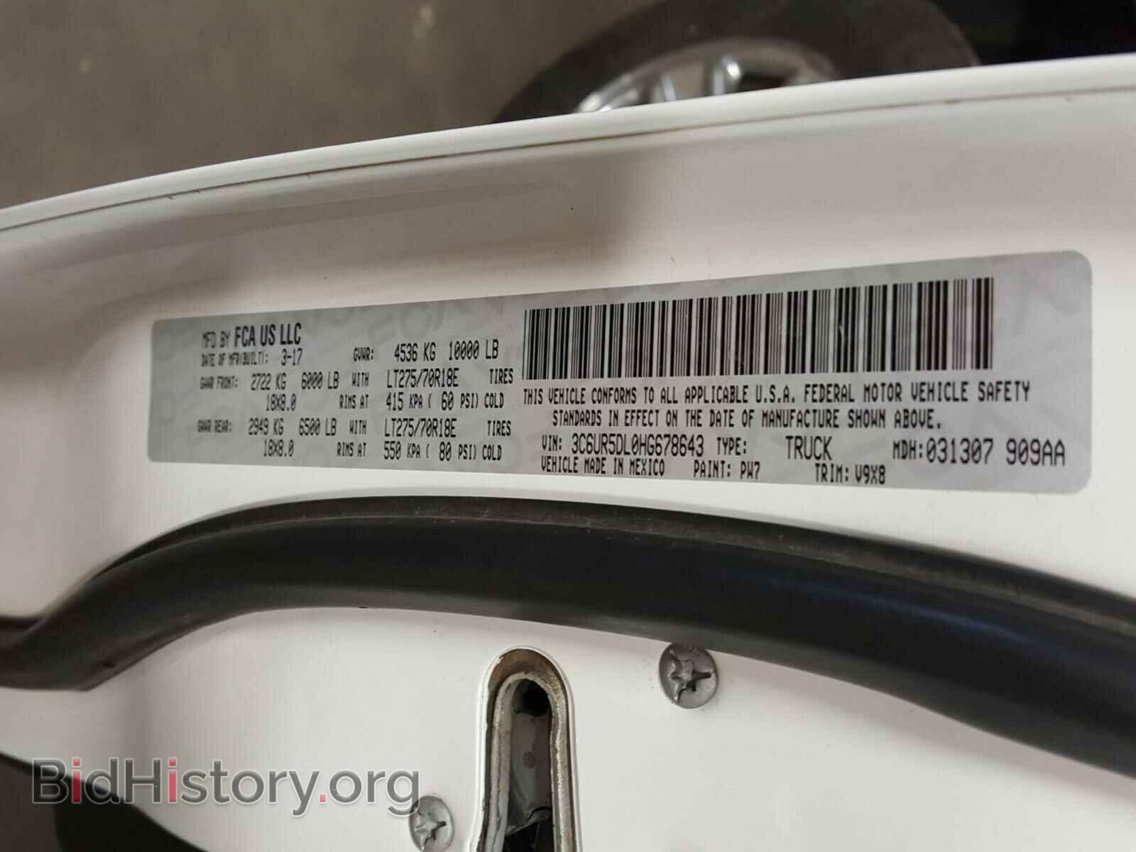 2017 RAM 2500 - VIN: 3C6UR5DL0HG678643 - Фото 10