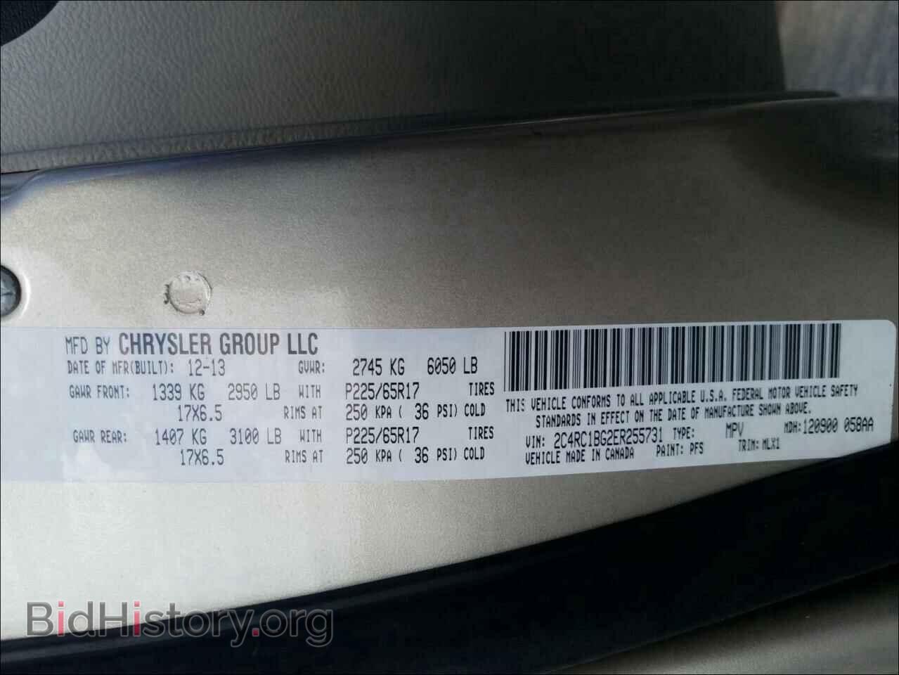 2014 CHRYSLER MINIVAN - VIN: 2C4RC1BG2ER255731 - Фото 10