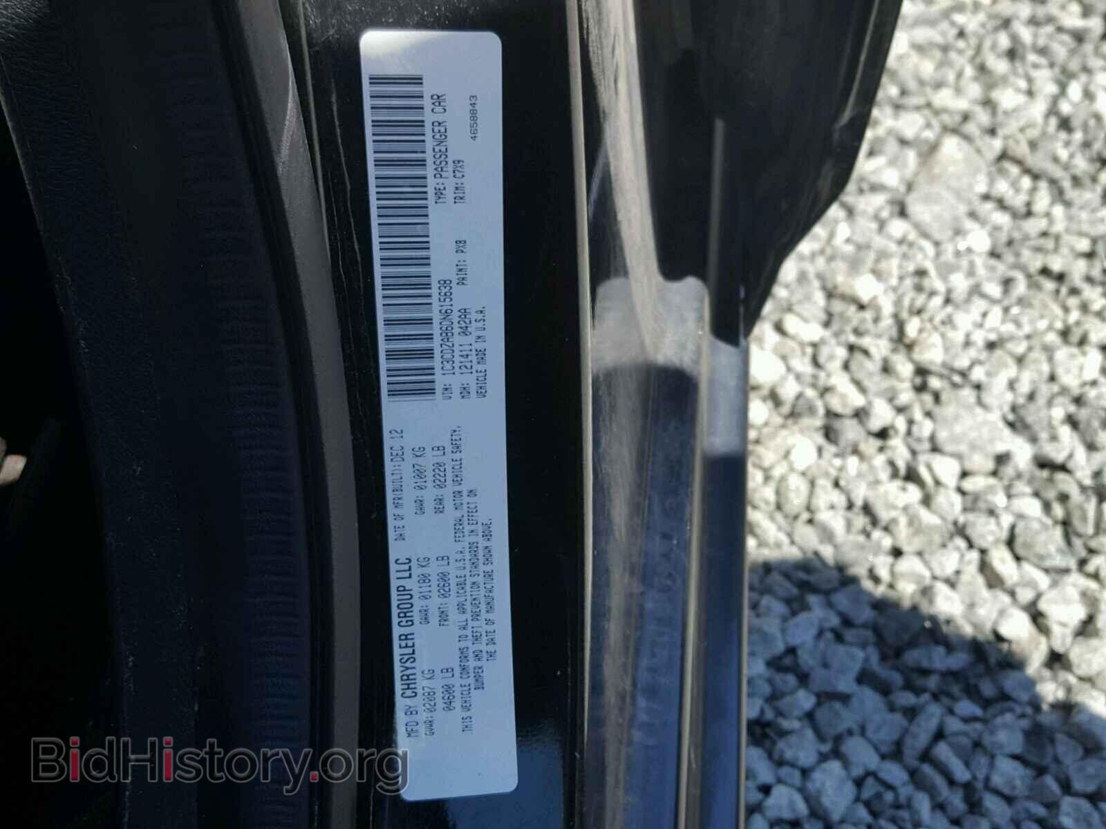 2013 DODGE AVENGER - VIN: 1C3CDZAB6DN615638 - Photo 9