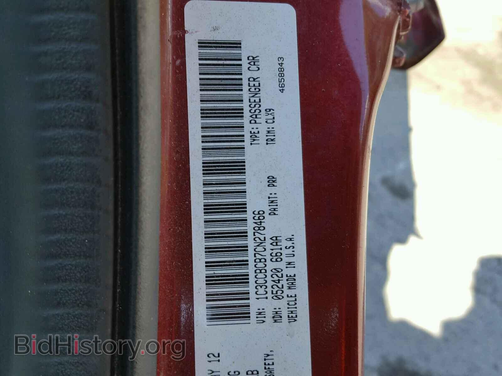 2012 CHRYSLER 200 - VIN: 1C3CCBCB7CN278466 - Фото 10