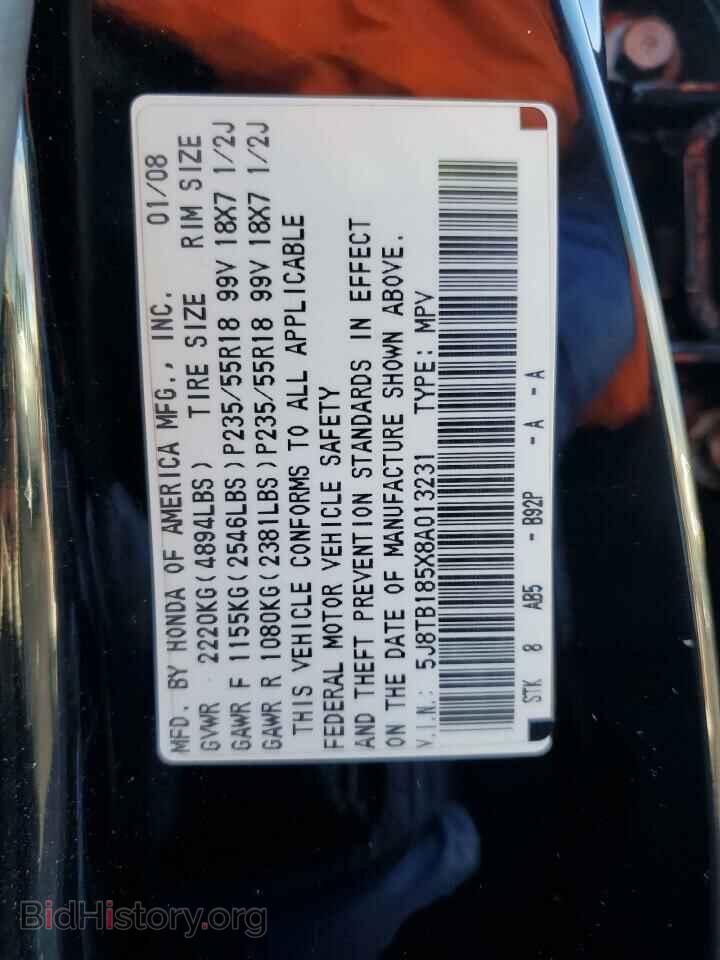 2008 ACURA RDX - VIN: 5J8TB185X8A013231 - Фото 13