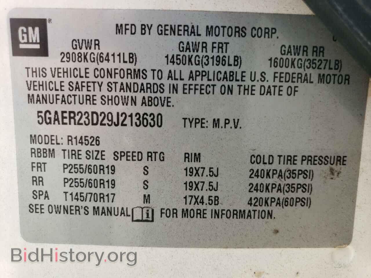 2009 BUICK ENCLAVE - VIN: 5GAER23D29J213630 - Фото 13