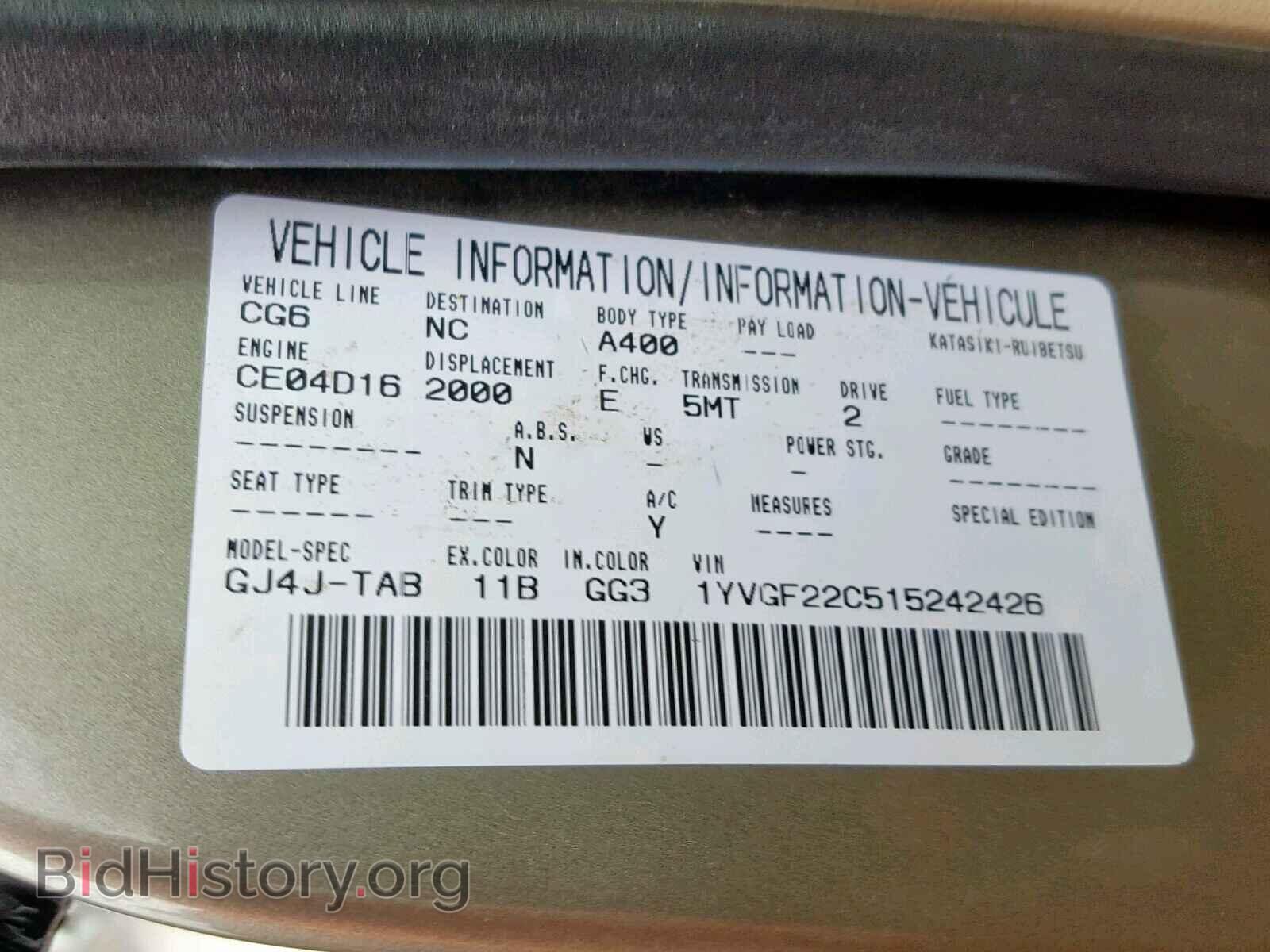2001 MAZDA 626 - VIN: 1YVGF22C515242426 - Фото 10