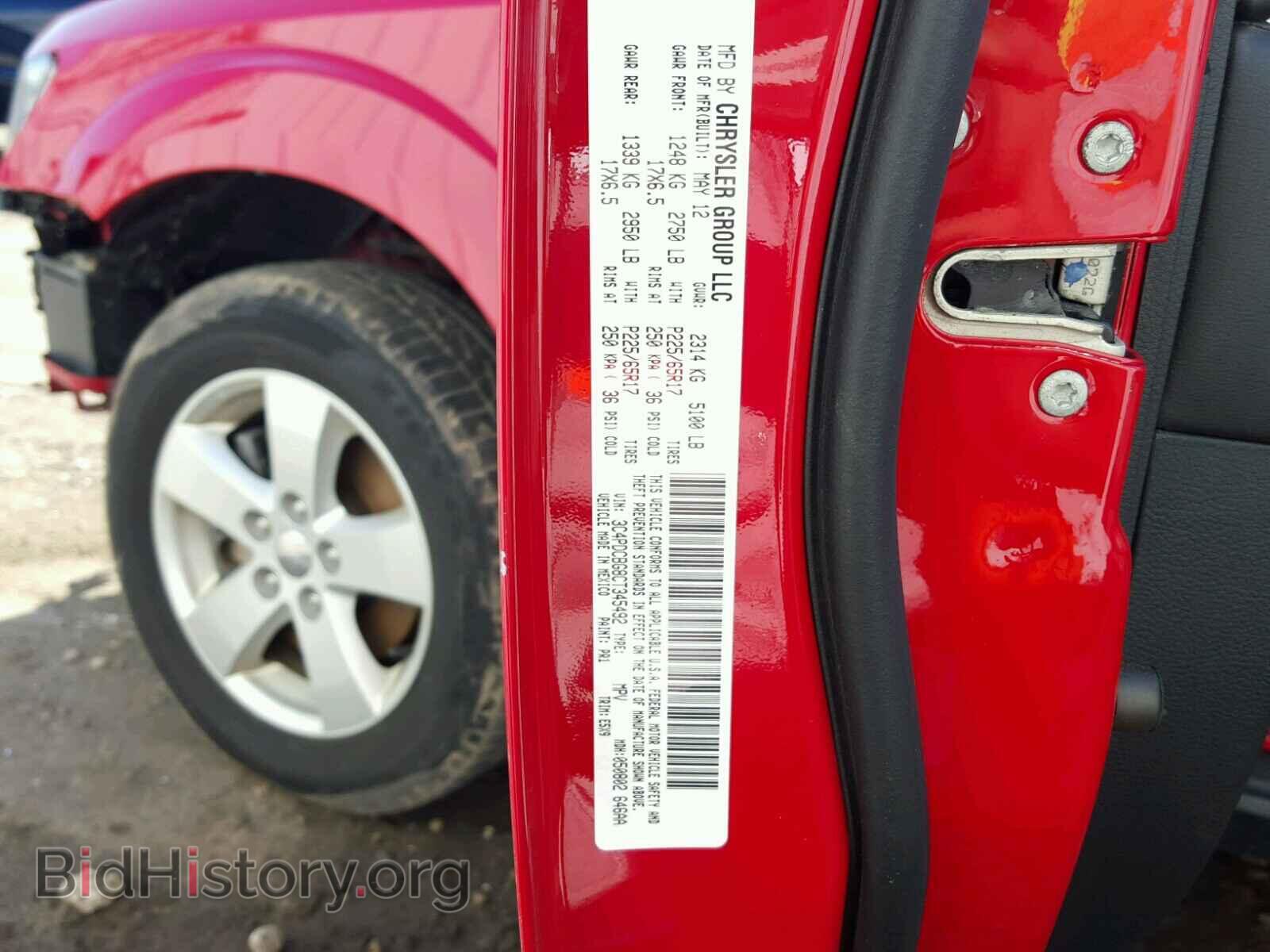 2012 DODGE JOURNEY - VIN: 3C4PDCBG8CT345492 - Фото 10