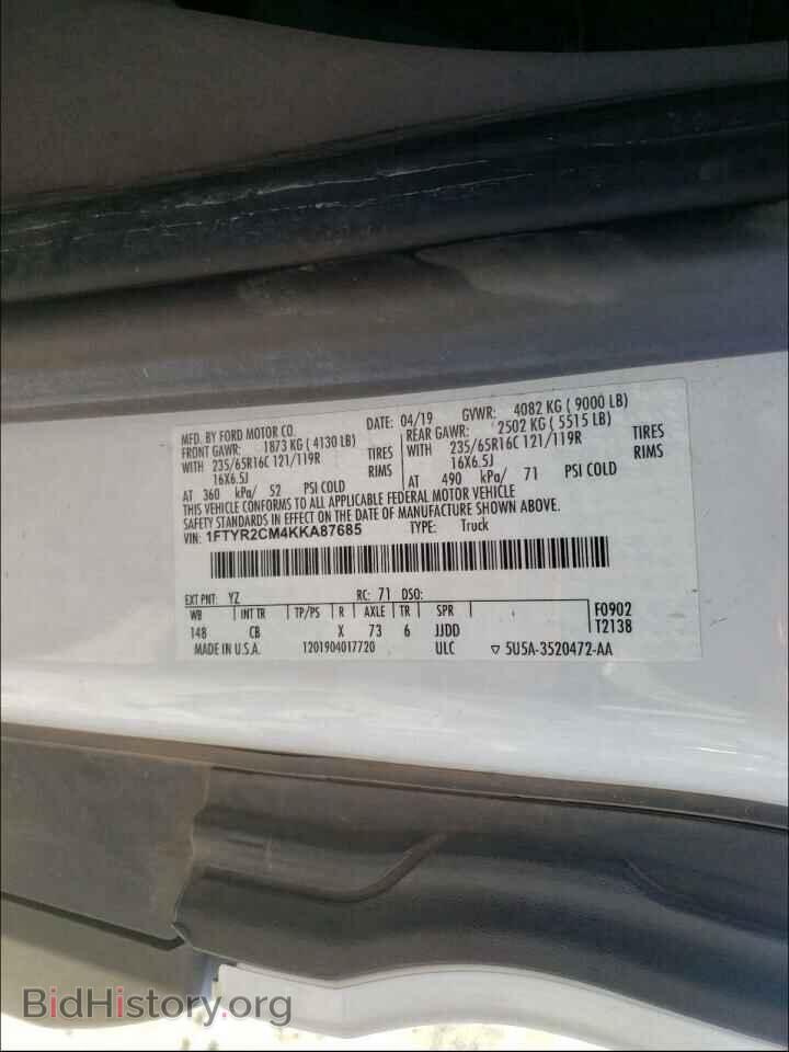2019 FORD TRANSIT CO - VIN: 1FTYR2CM4KKA87685 - Фото 10
