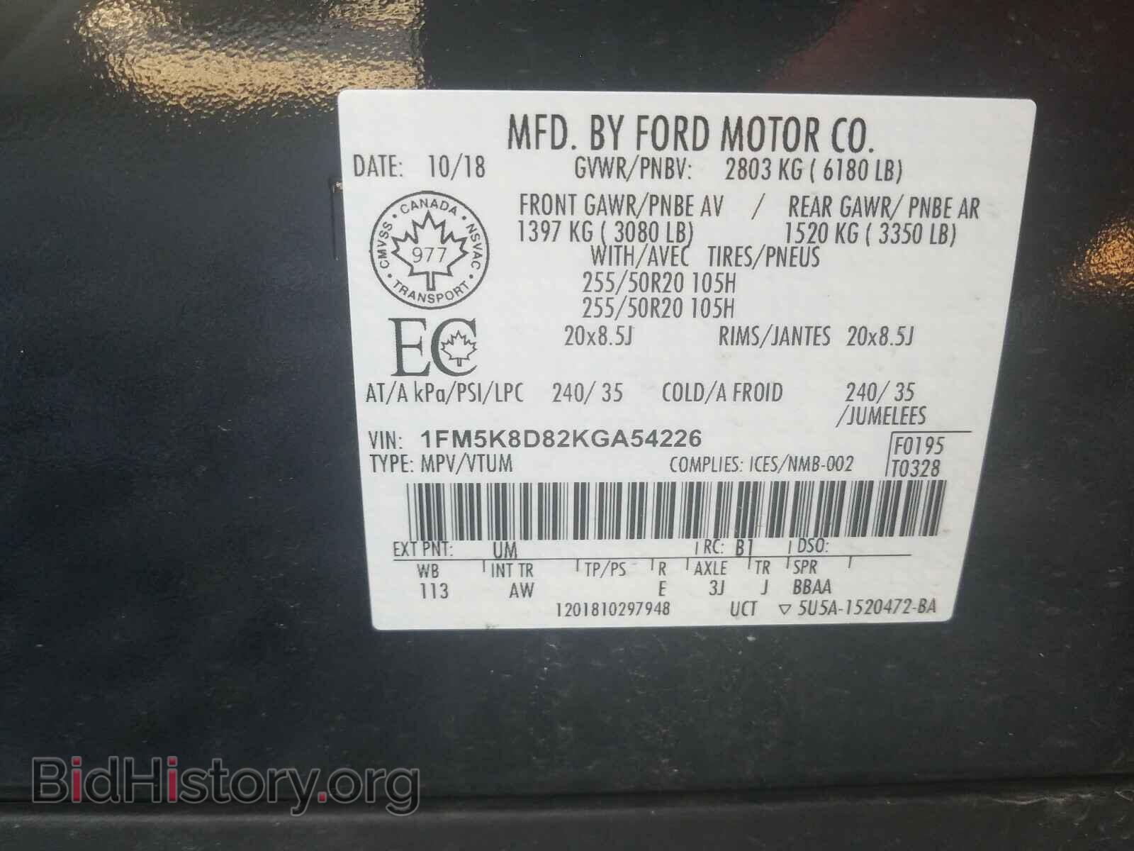2019 FORD EXPLORER - VIN: 1FM5K8D82KGA54226 - Фото 10