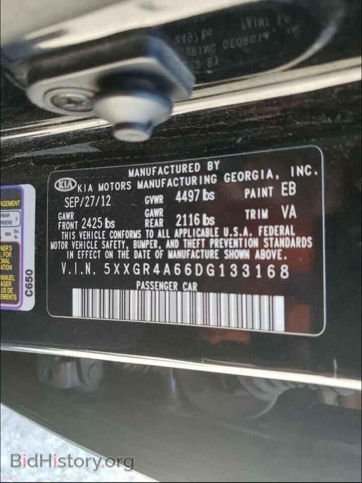 2013 KIA OPTIMA - VIN: 5XXGR4A66DG133168 - Фото 10
