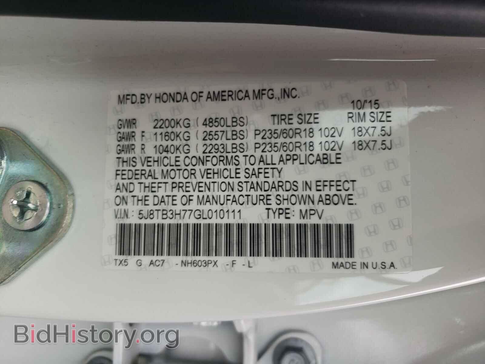 2016 ACURA RDX - VIN: 5J8TB3H77GL010111 - Фото 10
