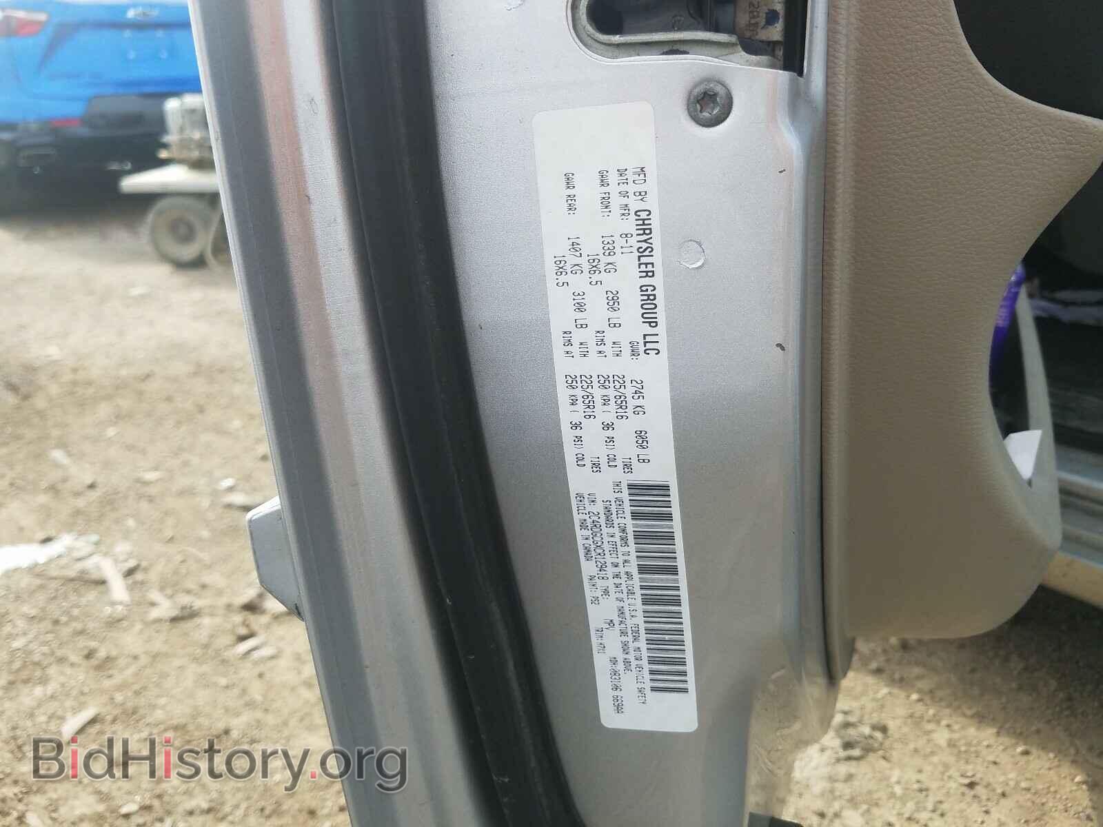 2012 DODGE CARAVAN - VIN: 2C4RDGCGXCR129418 - Фото 10