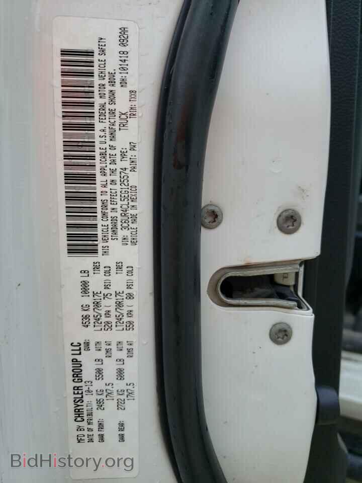 2014 RAM 2500 - VIN: 3C6UR4CL5EG125574 - Photo 10