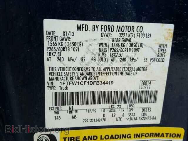 2013 FORD F150 - VIN: 1FTFW1CF1DFB34419 - Фото 10