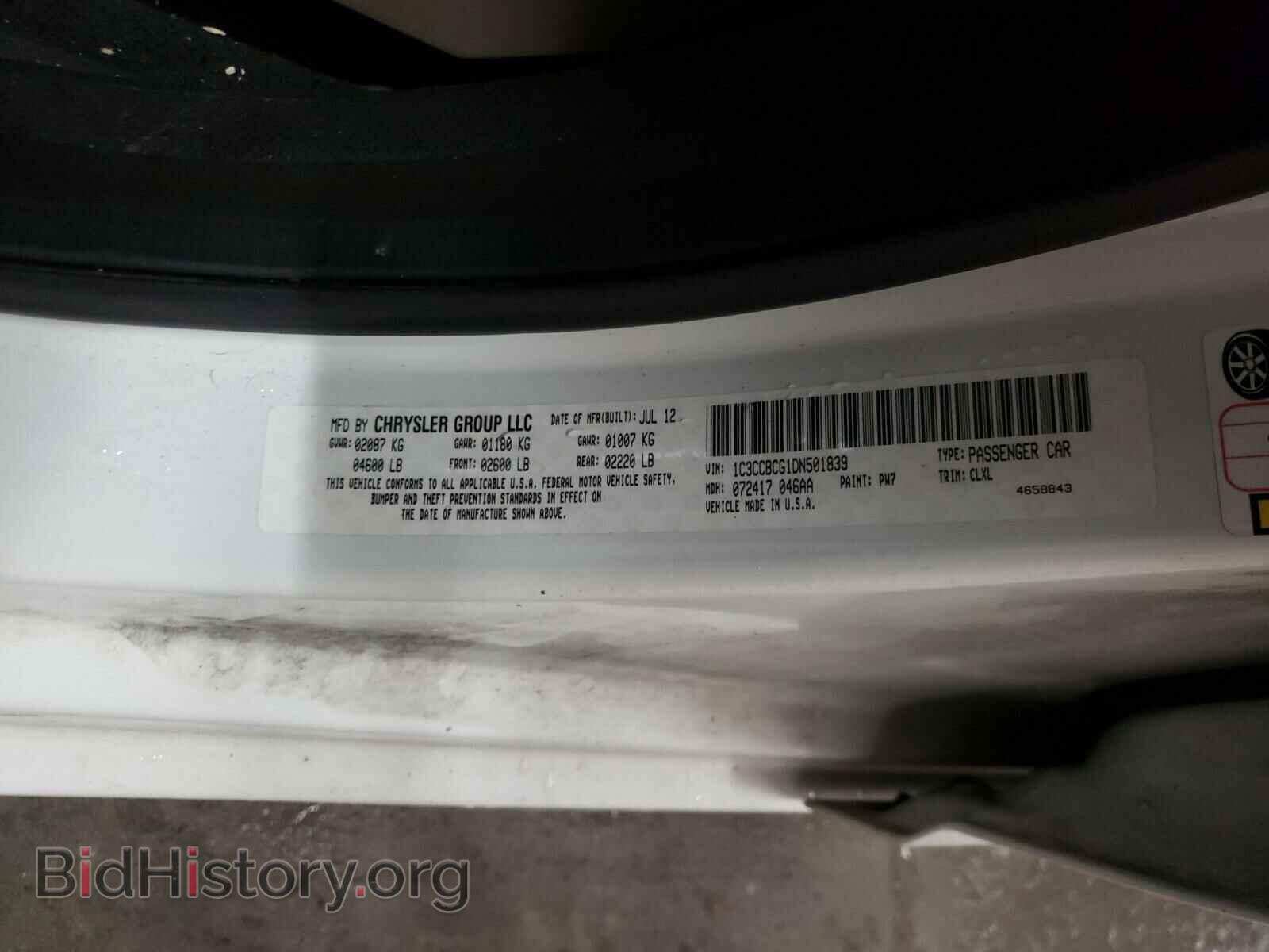 2013 CHRYSLER 200 - VIN: 1C3CCBCG1DN501839 - Фото 10