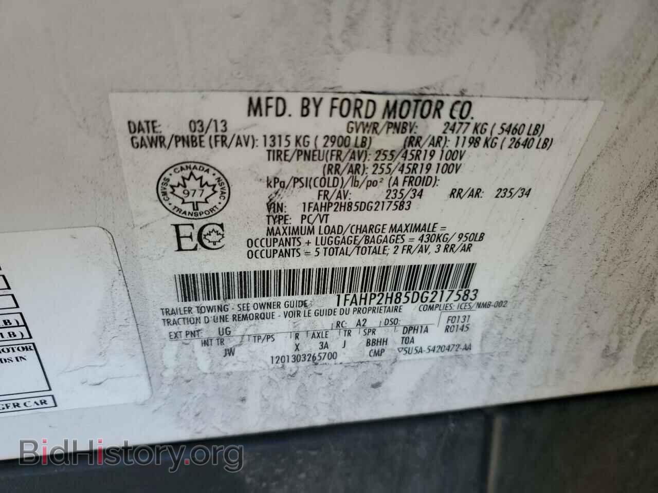 2013 FORD TAURUS - VIN: 1FAHP2H85DG217583 - Фото 12