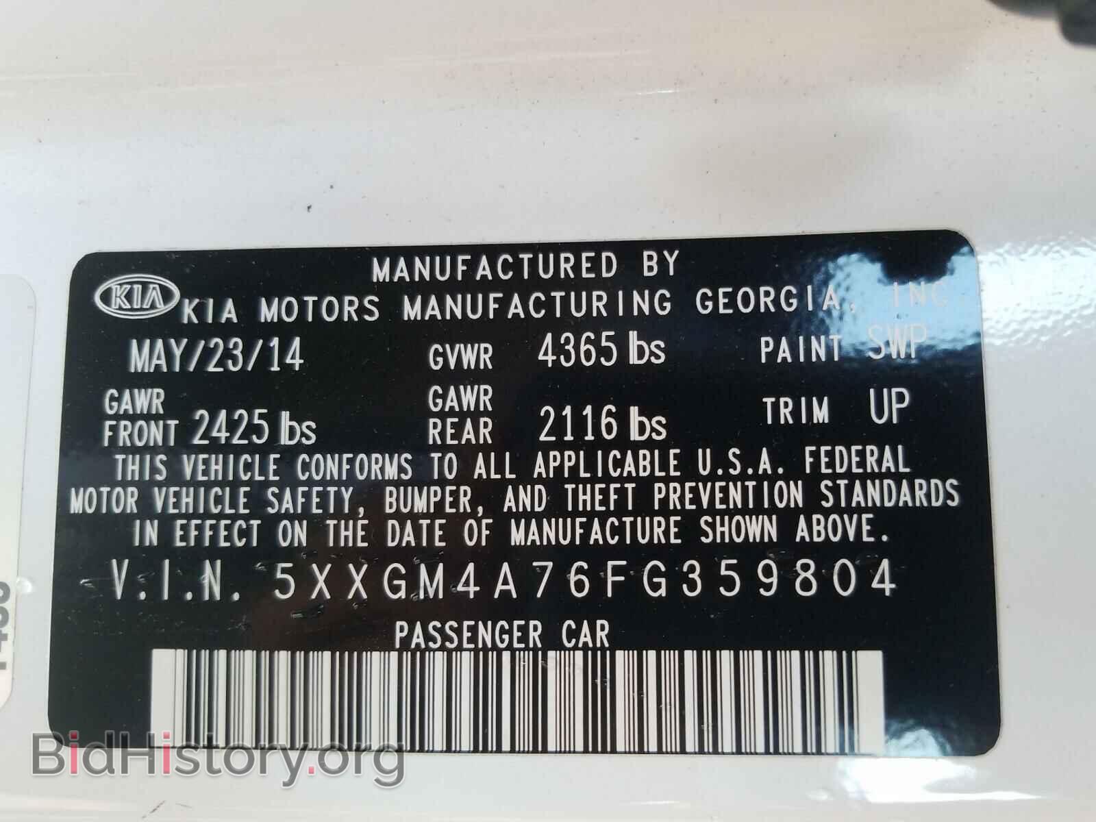 2015 KIA OPTIMA - VIN: 5XXGM4A76FG359804 - Фото 10