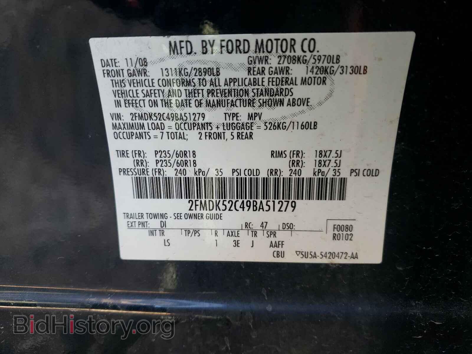 2009 FORD FLEX - VIN: 2FMDK52C49BA51279 - Фото 10